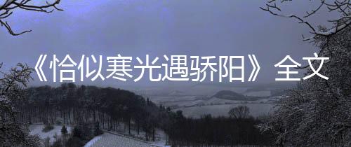 《回到九零，她在外科大佬圈火爆了》全文在线阅读
