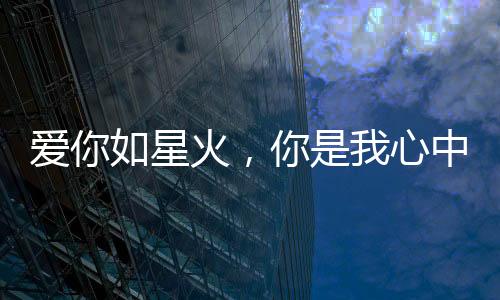 《年代亲妈重生，为炮灰儿女撑腰！》全文在线阅读