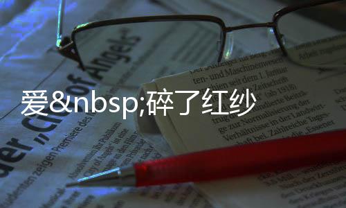 《电竞大神暗恋我》全文在线阅读