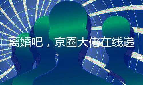 《重生七零：嫁了个傲娇汉子》全文在线阅读