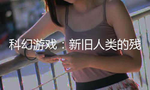 《开局就被赶出豪门》全文在线阅读