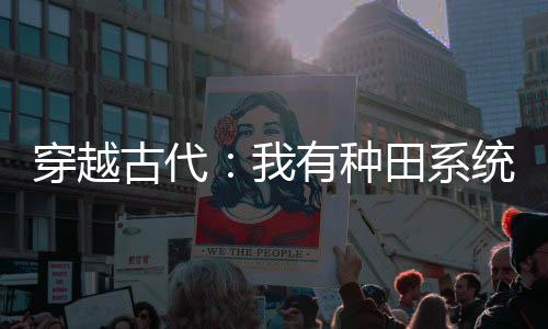《夫人她马甲又轰动全城了》全文在线阅读
