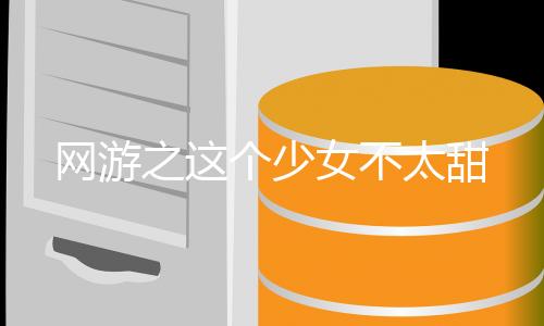 《我曝光前世惊炸全网》全文在线阅读