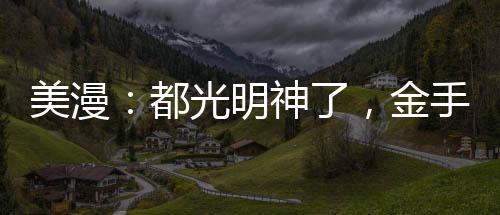 《港夏烈吻》全文在线阅读