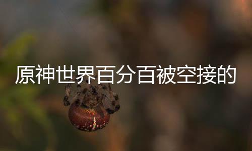 《预谋心动》全文在线阅读