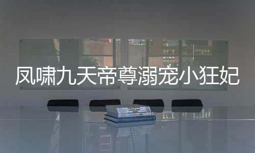 《恰似寒光遇骄阳》全文在线阅读