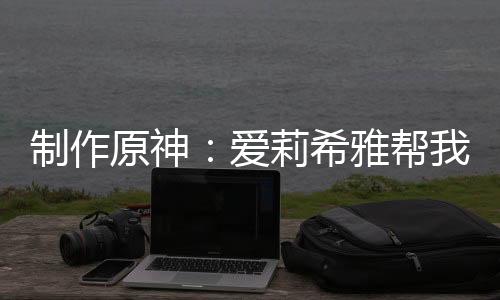 《腰软知青在年代和忠犬糙汉贴贴》全文在线阅读