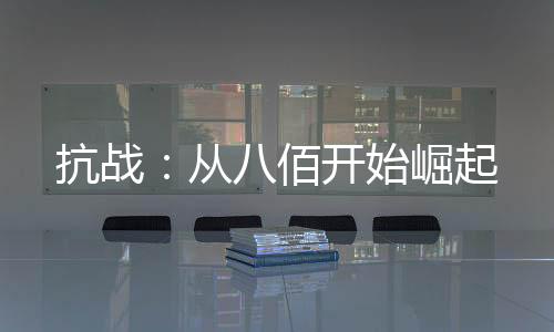 《我见青山》全文在线阅读