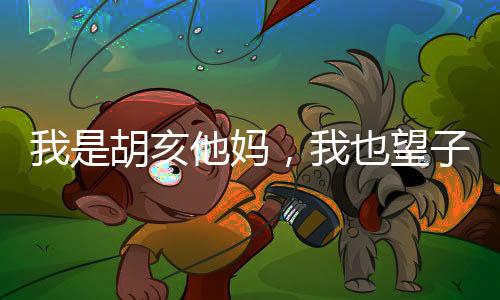 《席爷每天都想官宣》全文在线阅读