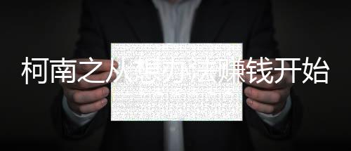 《八零对照组：换亲后，我被团宠了》全文在线阅读