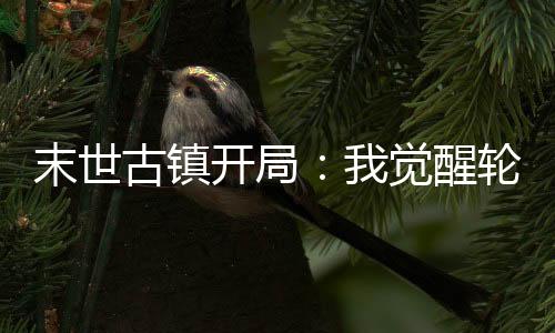 《许你万丈光芒好》全文在线阅读