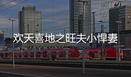 《电竞大神暗恋我》全文在线阅读