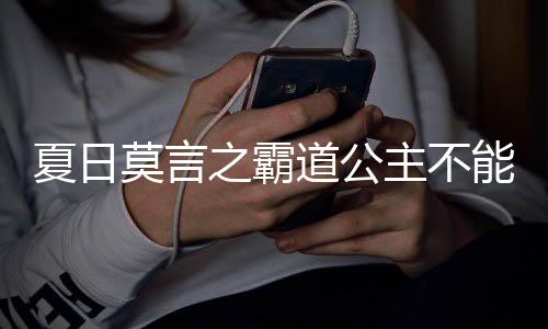 《京娇盛宠》全文在线阅读