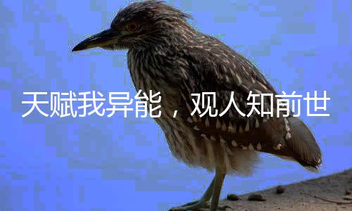 《穿书年代小可怜，奋斗逆袭不炮灰》全文在线阅读