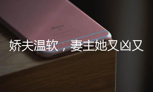 《重生年代大院娇媳美又飒》全文在线阅读