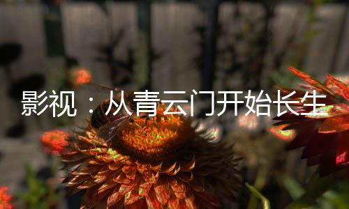 《我曝光前世惊炸全网》全文在线阅读