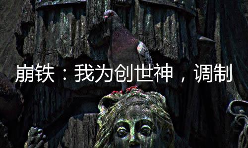 《致命偏宠》全文在线阅读