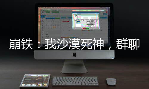 《算卦太准，一不小心功德爆表啦！》全文在线阅读