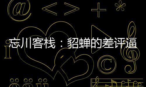 《惊！糙汉老公是年代文隐藏大佬》全文在线阅读