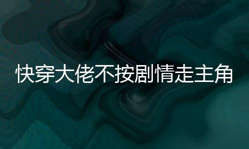 《许你万丈光芒好》全文在线阅读