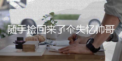 《京娇盛宠》全文在线阅读