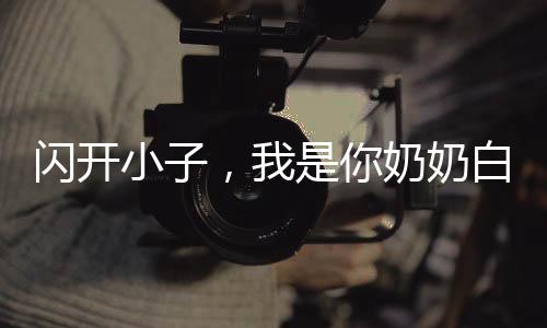 《腰软知青在年代和忠犬糙汉贴贴》全文在线阅读