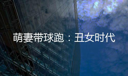 《被夺一切后她封神回归》全文在线阅读