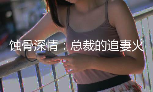 《黄泉快递：亲，记得五星好评哟》全文在线阅读