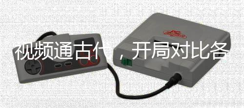 《京娇盛宠》全文在线阅读
