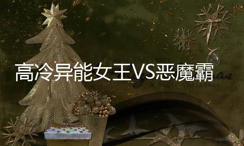 《预谋心动》全文在线阅读